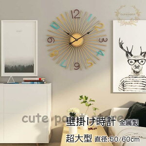 Ǌ|v NbN |v Ǌ|v EH[NbN g |v fUCv AeB[N CeA ₷ a60cm 