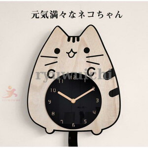ねこ 壁掛け時計 しっぼが振える クロック 壁掛時計 掛け時計 かわいい 壁掛け 掛け 時計 壁掛け クロック 動物 猫 アクリル 保育園 幼稚園