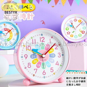 ڊo܂v mڊo܂v A[ cCx q w Q 킢  AiO Cg uv m玞v k Vv É N