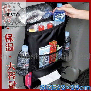 [ ԗp ۗ ۉ V[g obN |Pbg hN  e ԓ z_[ ԍ  J[ pi ybg{gz_[ ԗp [ |Cg