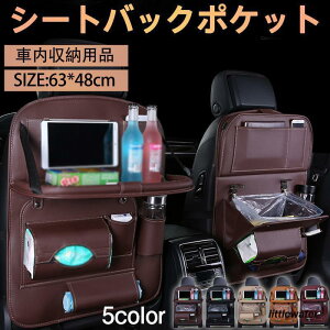 V[gobN|Pbg  V[gJo[ [P[X e[u S~ U[  ԓ eBbVP[X hNz_[ 㕔