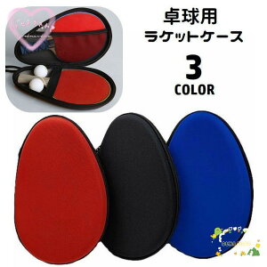 PbgP[X 싅p Pbg[ 2{[ یP[X ȉ~` tfUC t@Xi[ Wbp[ bV|Pbg Pbgی C΍ 