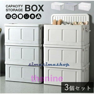 [{bNX t^t  3Zbg ܂肽 Xg[W{bNX Wt [P[X vX`bN Rei mg[ ybg{g [