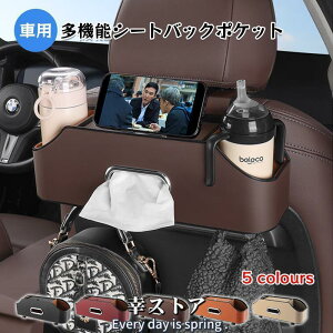 V[gobN|Pbg ԗp[|Pbg Ԏ[obN ԗp   eBbVz_[ ԗp[|Pbg ԓ[ 㕔Ȏ[obO