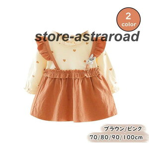 q ̎q  s[X 2F xr[ XJ[g LbY tH[} hX JWA X[c ZbgAbv d˒ gbvX ̎q Ԃ [EFA