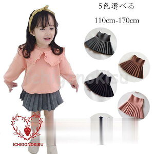 ̎q jbg XJ[g IV v[cXJ[g LbY {gX XJ[g o a  \ jbg XJ[g H~ v[c XJ[g 110-170