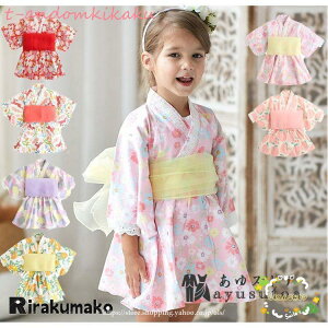 2_Zbg ߃hX{ ߃Zbg q 6J[ ӂӂ 䂩 ǂp qǂ ǂ 䂩hX 90cm 100cm 110cm 120cm 130cm