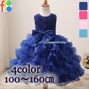 hX qhX sAm\  tH[} ̎q LbYhX q p[eB[hX K[Y 100 110 120 130 140 150 160