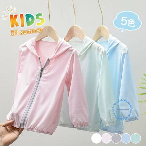 bVK[h LbY qp p[J[  xr[  t[ht ̎q j̎q UVJbg O΍  UPF50 z bV