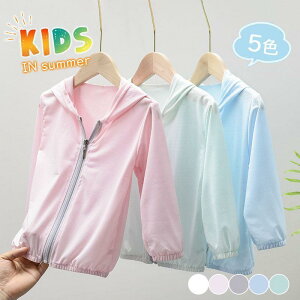 bVK[h LbY qp p[J[  xr[  t[ht ̎q j̎q UVJbg O΍  UPF50 z bV