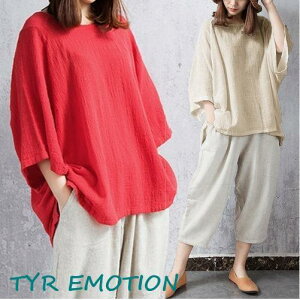 TVc fB[X    tVc  I[o[TCY gbvX l eB[Vc  JWA