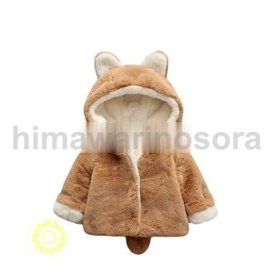 {AR[g LbY q ̎q j̎q ~ N AE^[ ؍q xr[ gbvX WPbg qǂ p[J[ Wp[  