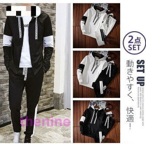 ゴルフメンズパンツ ゴルフウェア ゴルフセットアップ ゴルフジャケット メンズ ジャージ上下セット春秋ジョガーパンツ カジュアル 部屋着