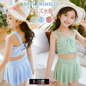 LbY  ̎q Zp[g XJ[g q ct ۈ牀 ㉺Zbg `FbN vZX q LbY p V WjA L[g 