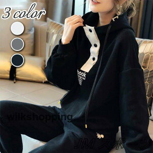 セットアップ レディース 秋服 長袖トップス ロング丈パンツ スウェット上下セット カジュアル オシャレ大きいサイズ 大人通勤 40代 お出かけ ルームウェア