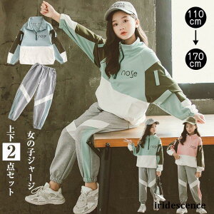 qǂpW[W q qW[W㉺Zbg LbY ̎q ZbgAbv WjA 150 160 tH p[J[ WbvAbv pc _Xߑ