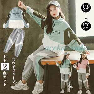 yizq qǂpW[W qW[W ㉺Zbg LbY ̎q ZbgAbv WjA 150 160 tH p[J[ WbvAbv pc _Xߑ