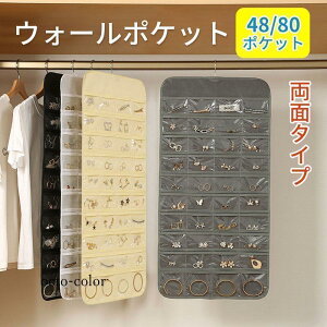 EH[|Pbg [ ANZT[[ Ǌ| ʎ[ 80|Pbg 48|Pbg e ho ȃXy[X ANZT[ nK[t 