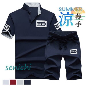 ZbgAbv Y  ㉺Zbg  StEFA XEFbg  n[tpc X|[cEFA p  JWA  ̓