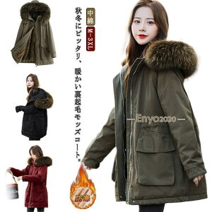 傫TCY  fB[X R[g  bYR[g AE^[ {A N ȃR[g ӂӂ ~h h R[g t@[R[g