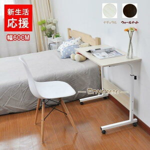 PCデスク パソコンデスク PCラック  幅60cm 奥行き40cm 高さ調整可能 学習机 学習デスク PCデスク