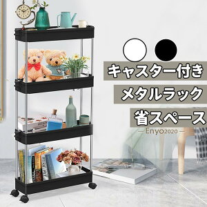 ラック ラック 付き キッチンワゴン シェルフ レンジラック レンジ台 オープンラック 本棚 食器棚 大型 レンジ 省スペース 収納