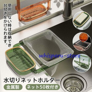 OpR[i[炸 ؂lbgz_[ ؂胉bN ӂX^h 50lbgt VNtB^[ VNR[i[ tȒP