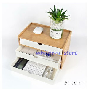 竹製 卓上収納 卓上チェスト 机上収納 机上ラックおしゃれ デスクトップ収納 ホワイトブラック 引き出し 書類収納 小物入れ インテリア 小物収納 北欧風