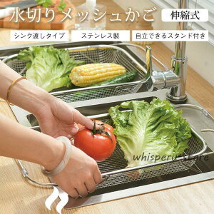 ؂肩 XeX ؂胉bN Lk 27×37-51.5×8.5cm VN e XeX؂ H  ʕ Lb`pi