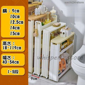 Ԏ[bNʏ15cmԎ[Lb`bN:9cm~15cmLb`[:18~119cm:43~54cm1-5wʑ䕔VFt