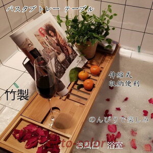 oX^ug[ e[u  | bN [ oX^ubN oXe[u Cp oXObY Lk (70-105)x22x4cm | ֗ Lke[u