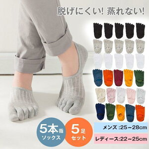 5{w\bNX C fB[X Y Eɂ Ȃ ~ 5 Zbg  Ԃ V[g tbgJo[ X|[c 