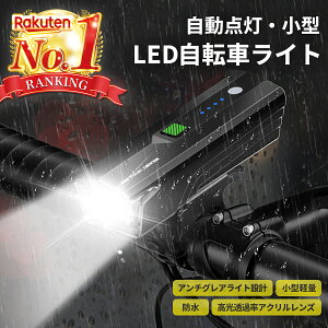 yʉiz]ԃCg LED USB Cg h 邢 _ ZT[ USB[d Px [d t _ wbhCg ŋ tgCg ho tg }EeoCN 