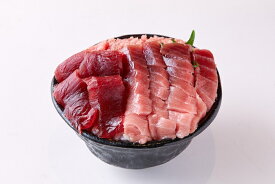 海鮮丼 中トロ・赤身刺身・ネギトロ丼 3パック 150g
