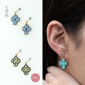 くろわ ピアス【美濃焼 陶芸作家 駒井香文 やきもの 陶器 陶磁器 タイル アクセサリー ハンドメイド クロス 吊り あお 青 きなり 生成 みどり 緑】