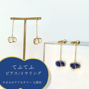 ĂӂĂ sAX/COyZ | 䍁 ₫   ^C ANZT[ nhCh Mtg v[g h X  z