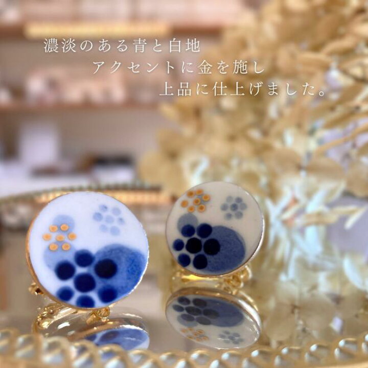 楽天市場】手描きの丸いタイル ピアス/イヤリング【美濃焼 やきもの 