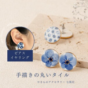 `̊ۂ^C sAX CO Z    a  { a ԕ iq͗l `FbN Vv ^C Mtg av[g   u[ zCg t 30 40 50