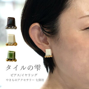 ^C̎ sAX/COyZ | 䍁 ₫   ^C ANZT[ nhCh Mtg v[g tH[} Zj[ }} Ǝ w  