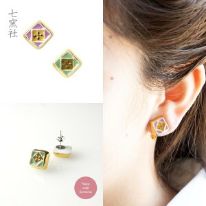もざいく 草花文 小 ピアス【美濃焼 陶芸作家 ののむらみなみ やきもの 陶器 陶磁器 タイル アクセサリー ハンドメイド モザイクタイル 金彩 藤 織部 亜麻色】