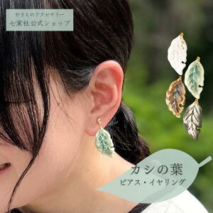 JV̗tsAXECO Z ^C    i` A[XJ[ zCg uE O[ Mtg v[g H R [t h ₫  