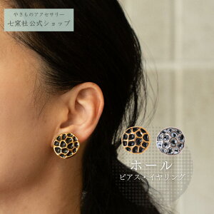 z[ sAXECO Z  ^C _ Ԃ {   I j[N zCg ubN nhCh NX}X Mtg v[g ₫  ANZT[