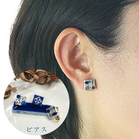 手描きの小さなタイル 2019　ピアス【美濃焼 陶芸作家 ののむらみなみ やきもの 陶器 陶磁器 タイル アクセサリー ハンドメイド ギフト プレゼント 金 青 和風 和服 浴衣 着物 おんぷ くさばなもん すなはま NHK イッピン】