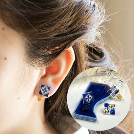 手描きの小さなタイル 2019　イヤリング【美濃焼 陶芸作家 ののむらみなみ やきもの 陶器 陶磁器 タイル アクセサリー ハンドメイド ギフト 誕生日 プレゼント 30代 40代 和風 着物 浴衣 和服 青 ゴールド おんぷ くさばなもん すなはま 日本製】