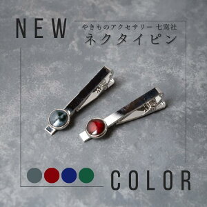 ^ClN^Cs  ^Cs {  Z JtX Zbg NX}X ̓ v[g Y j ގ Mtg Vv ₫  ^C