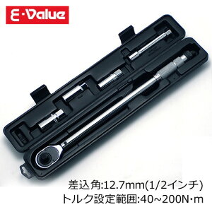 yE-ValuezgN` vZbg^ygN` ETR4-200z