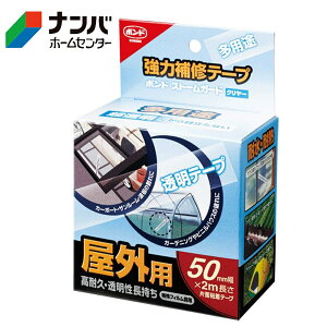 yRjVzCe[v pr Op Xg[K[hN[ i0.25mm×50mm×2mj04929y1z