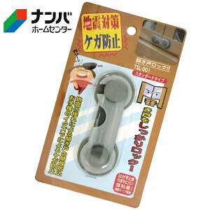 y[֓KpizyaCYƁzƋ]|h~ J˃bNS X^_[h^CvyS TSL-001 LO[z