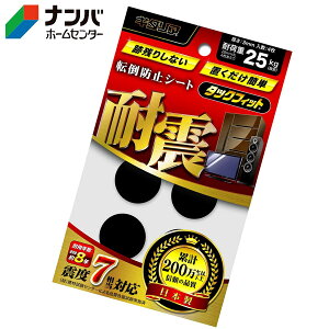 �y���[���֓K�p���i�z�y�k��H�Ɓz�h�� �Ƌ�]�|�h�~ �^�b�N�t�B�b�g �ό�^�C�v 28mm�� 4������ �@�@�@�@�@�yTF-28K�z