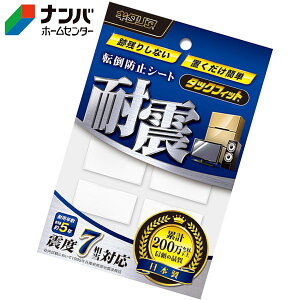 �y���[���֓K�p���i�z�y�k��H�Ɓz�h�� �Ƌ�]�|�h�~ �^�b�N�t�B�b�g �����^�C�v 20mm×40mm�p 4������yTF-2040CL-3�z